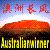 <BR><a href='http://www.australianwinner.com/AuWinner/index.php?c=12/'>Aust Winner ޳̳</font></a>Ŀ¼
