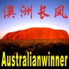 Australianwinner.com is one of the fastest growth & highest visiting websites written in English, simplified and traditional Chinese, which provides free information such as: migration, education, sports, culture, business, traveling, etc. ޳ϢϰߵСӢվ֮һҪ԰ޡй̨ۡȳ50/ṩݣҵóסѧޡӵ̨ͼ⡢޲ʺС齻ѡЦĬʵýͨϢ¡޷زǵ߱¡Ļءزȵȡ 