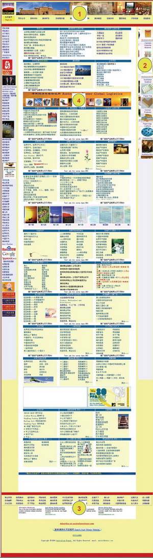 澳洲长风信息网(www.australianwinner.com)是南半球最高点击数的中(简繁体)、英文综合信息网站之一, 涵盖商贸、留学、移民、投资澳洲、房地产信息、旅游、文学、新闻、娱乐等多种信息,大量澳洲写实生活和旅游照片。读者来自中国、美国、澳大利亚、加拿大、台湾、香港等超过110个国家/地区 ,是您深入了解澳大利亚的重要门户之一。2007年11月“澳洲长风信息网”和“澳洲彩虹鹦”网站 同时被澳洲国家图书馆确认为“对国家有重大意义的网络电子刊物”,被“加入到PANDORA国家文献数据库(一个能够为超过1,100个澳洲图书馆所共享的归类数据库)”。澳洲长风信息网英文版(http://www.australianwinner.com/en.htm)涵盖各行业企业、产品信息及图片,吸引东西方商业人士浏览,是南半球中英文信息网站中最大信息量网站之一。网站包括网站推广、物流、贸易、回收材料、矿砂、轮胎、包装、印刷、外包服务、网站设计、特产直销、礼品等,同时收录超过十万个行业网站链接。