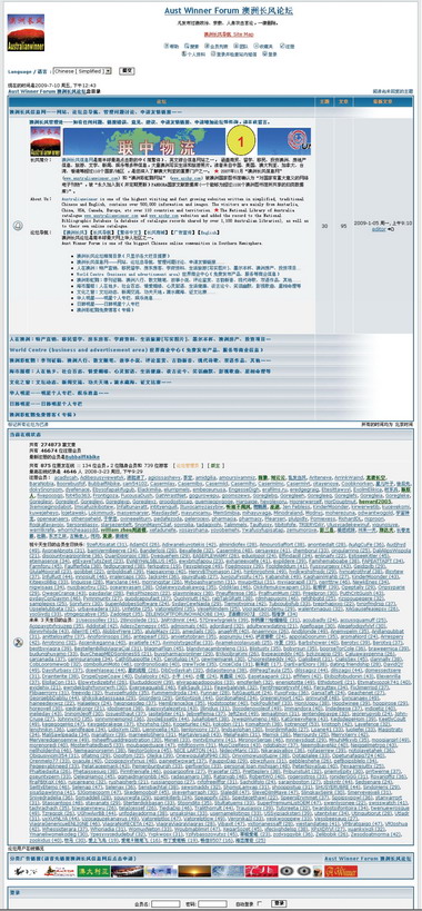 Aust Winner Forum: established on September 2005, is one of the most popular forum for Chinese community in southern hemisphere