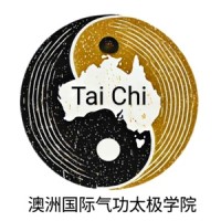 澳洲国际气功太极学院（Australian International Qigong Tai Chi Academy）